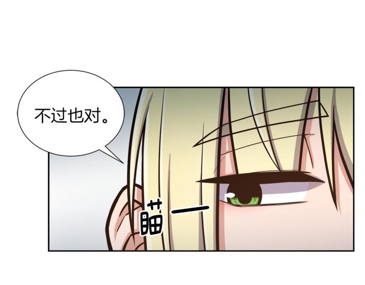 第6话 不太平的宴会60