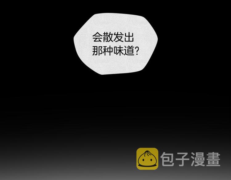 第53话 魔女的傀儡14