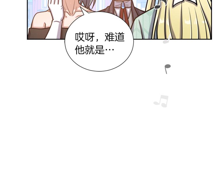 第6话 不太平的宴会10