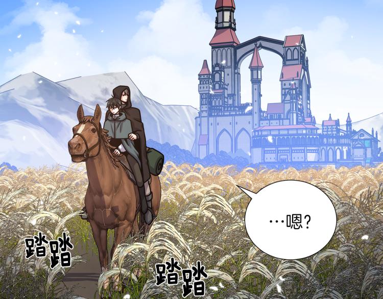 完结篇 第57话 告一段落101