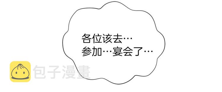 第5话 八卦密事116