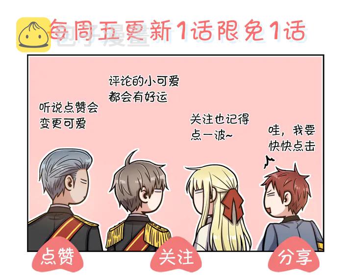 第15话 开始上课138