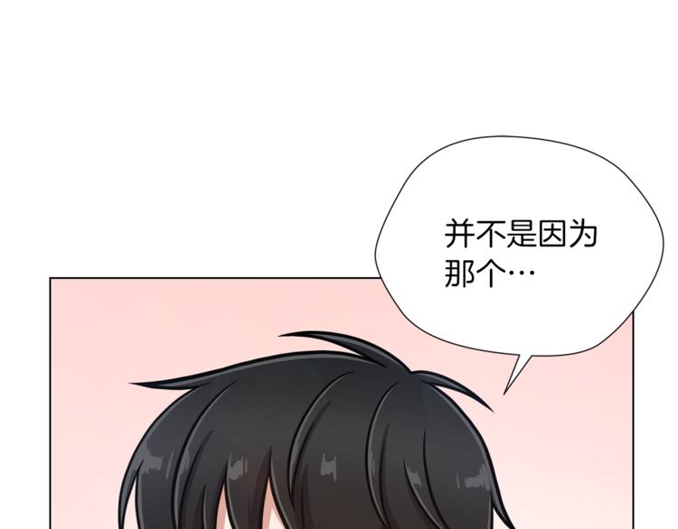 第47话 危险的竞争者126