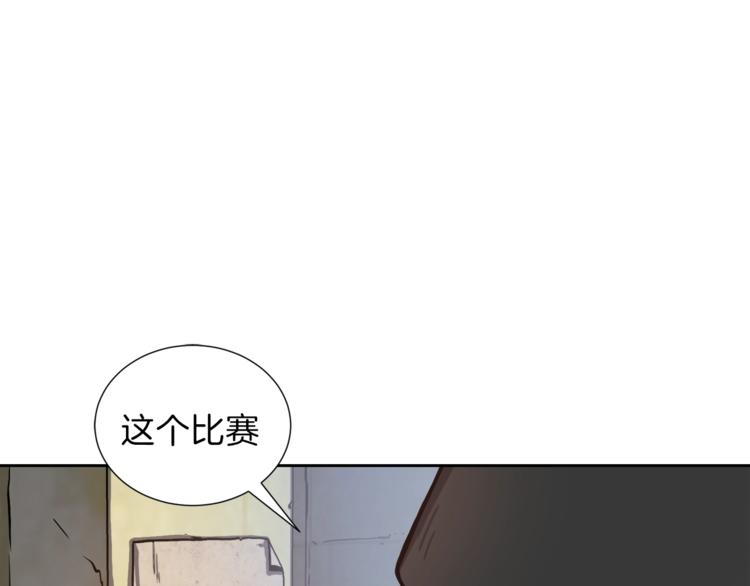 第2话 脸红初遇93