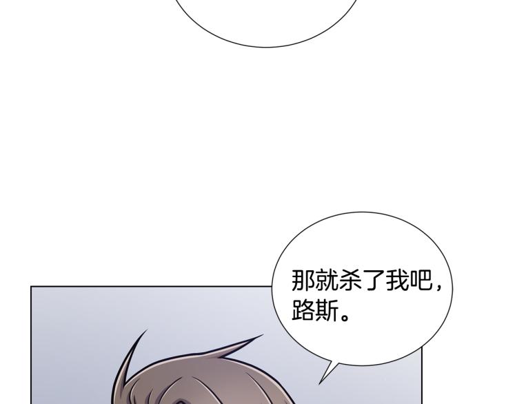 第56话 好好活着87