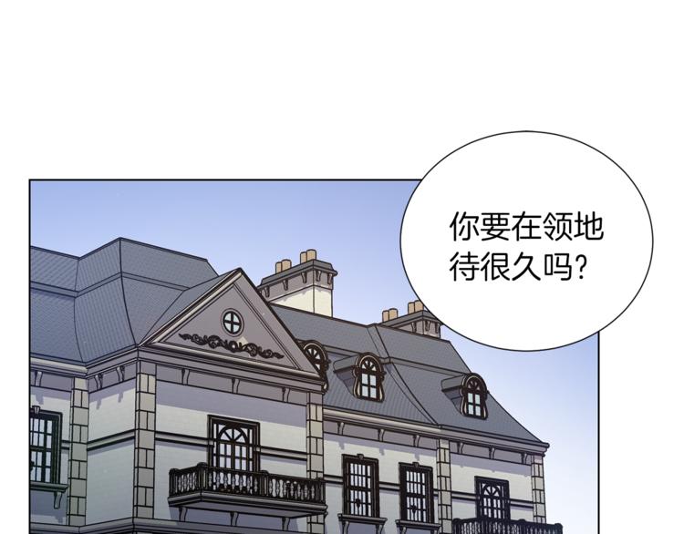 第47话 危险的竞争者88