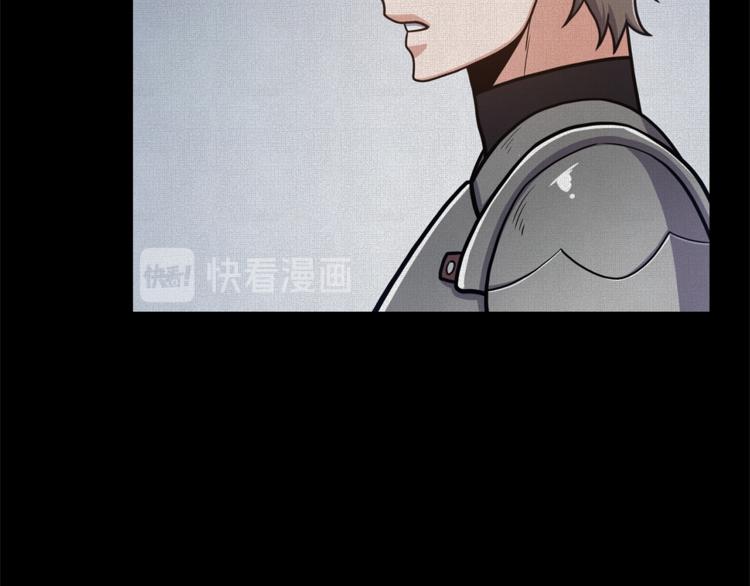 第45话 魔女的後代31
