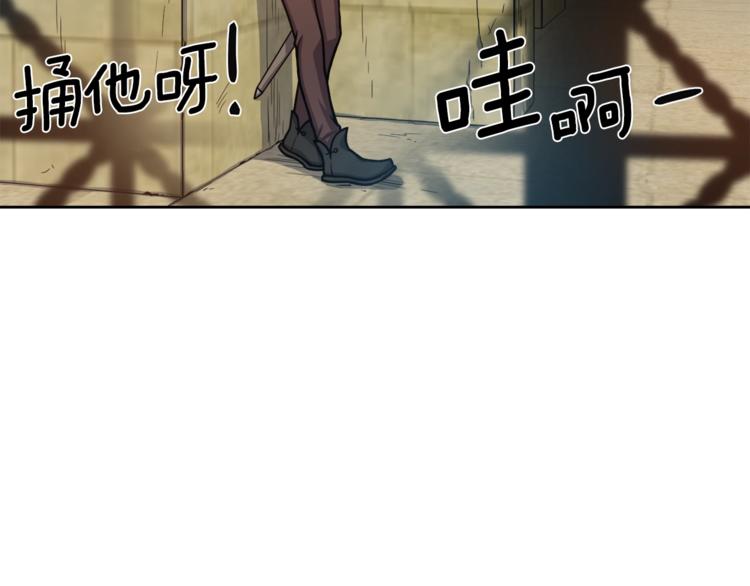 第3话 格斗报名6