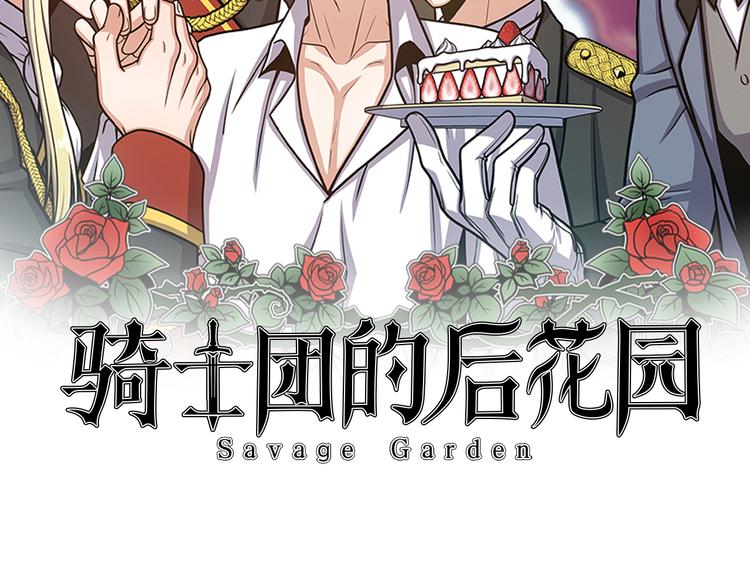 第45话 魔女的後代65