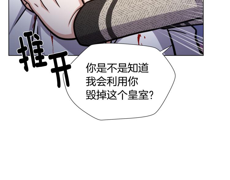 第56话 好好活着39