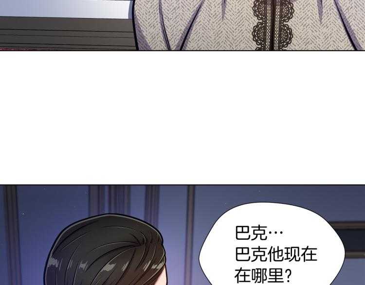 第55话 篡夺皇位13