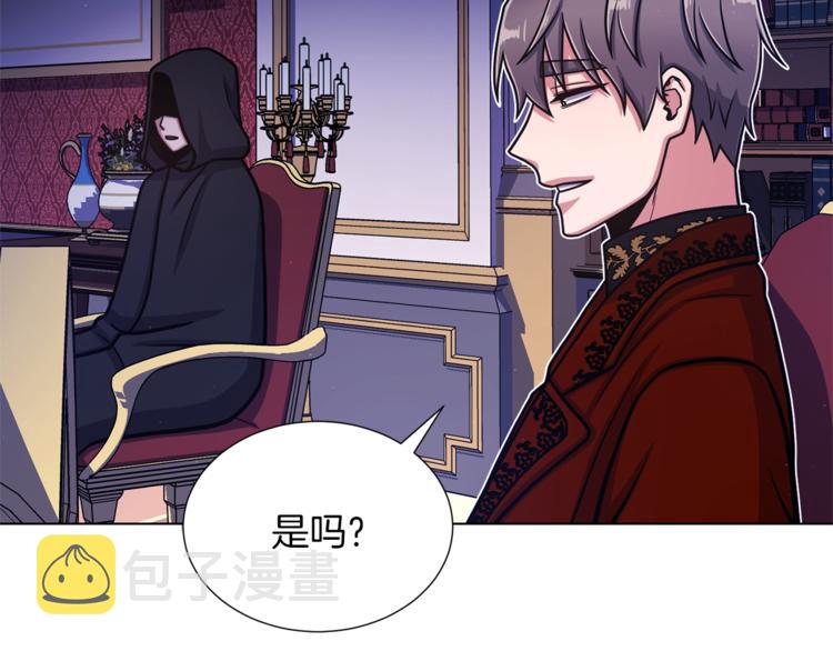第49话 秘密组织33