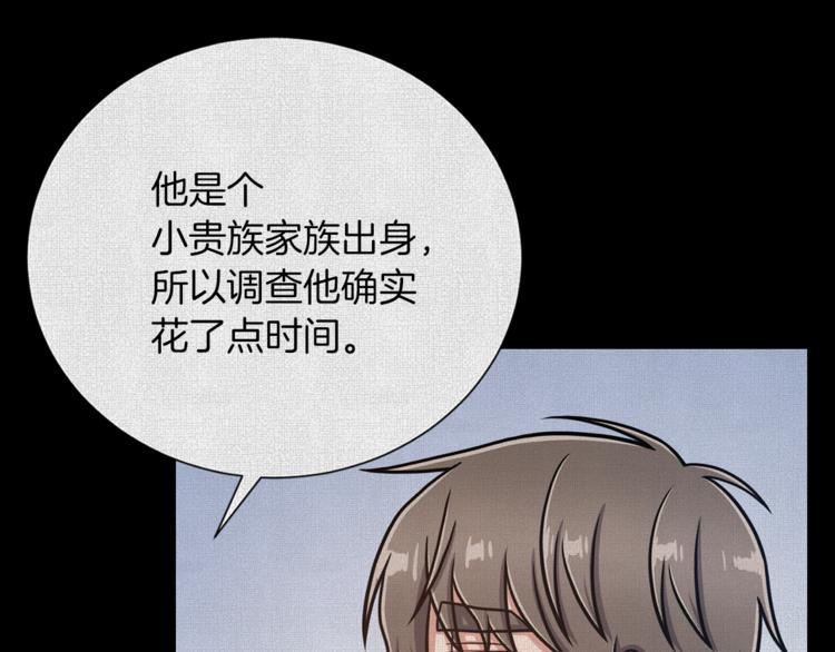 第50话 变化来临24
