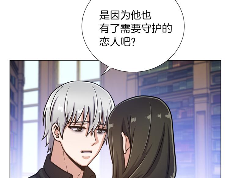 第44话 谋逆104