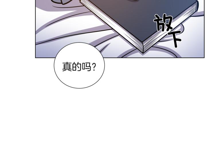 第48话 被烧的魔女10