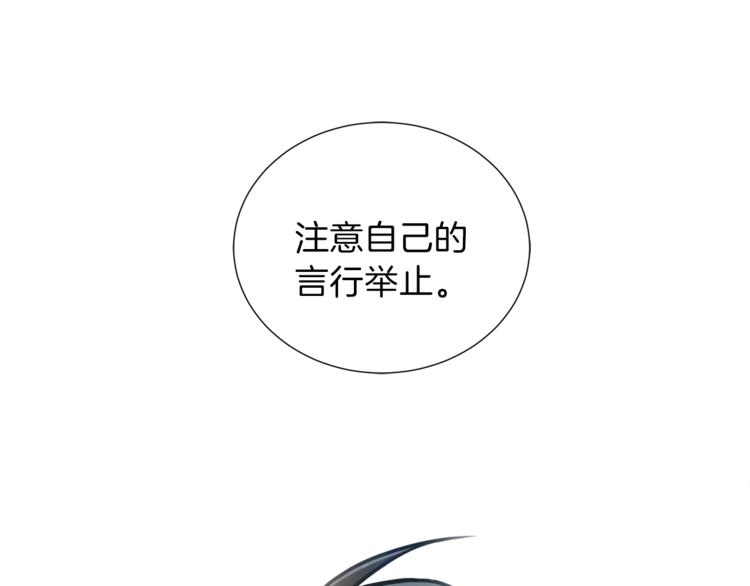 第1话 女王诞辰庆典116