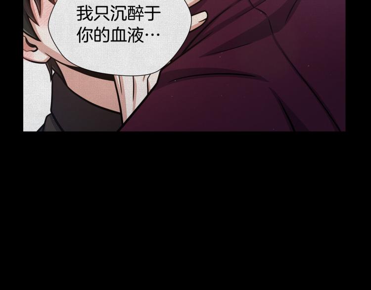 第53话 魔女的傀儡8