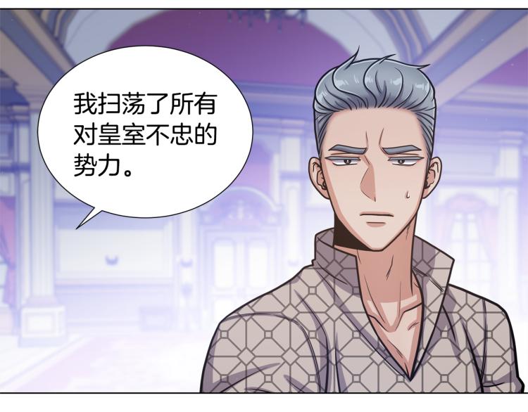 第54话 谋逆109
