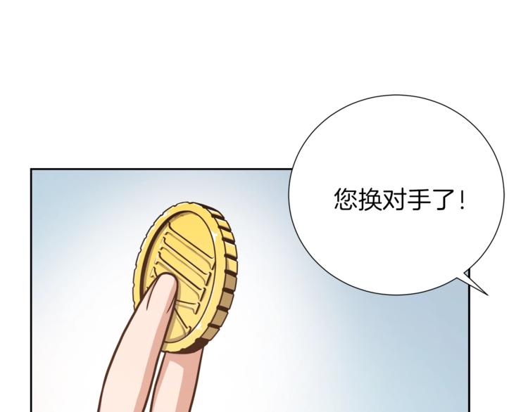 第3话 格斗报名16