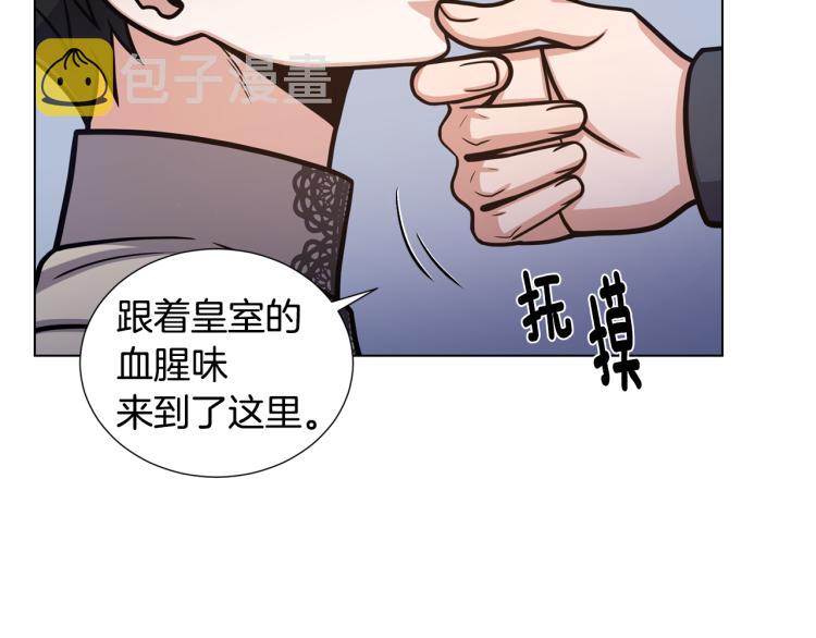 第53话 魔女的傀儡28