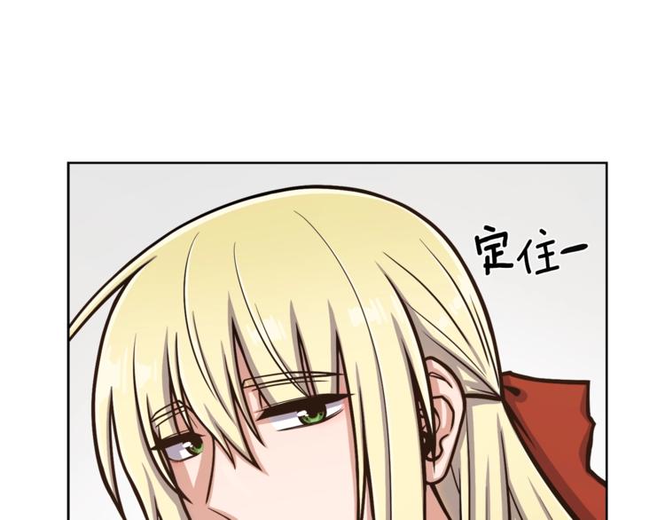 第2话 脸红初遇59