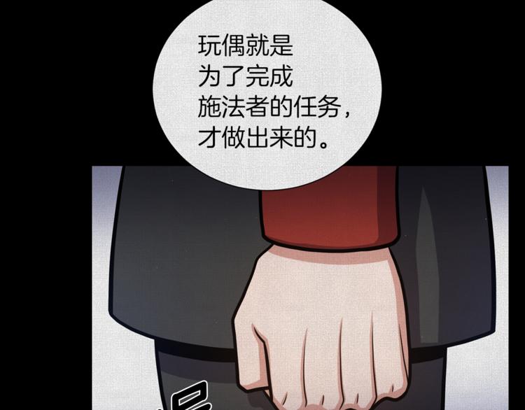 第50话 变化来临43