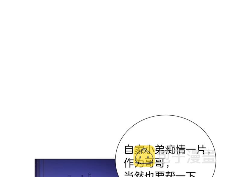 第49话 秘密组织110