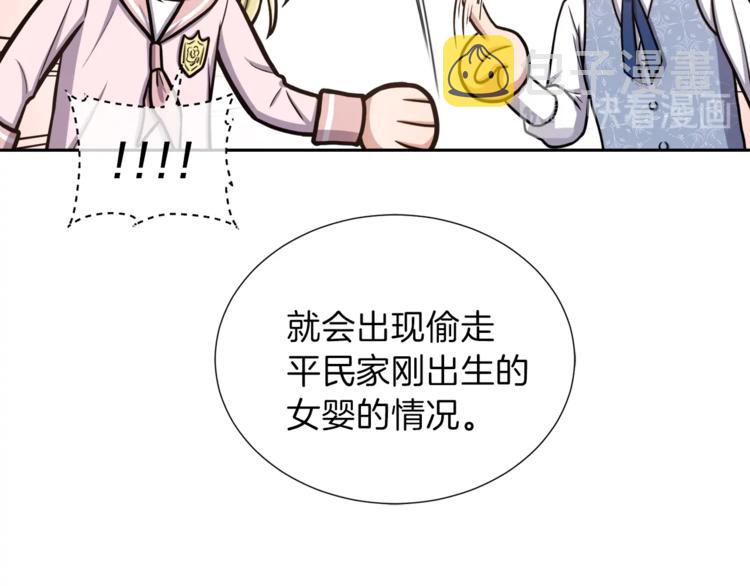 第1话 女王诞辰庆典33