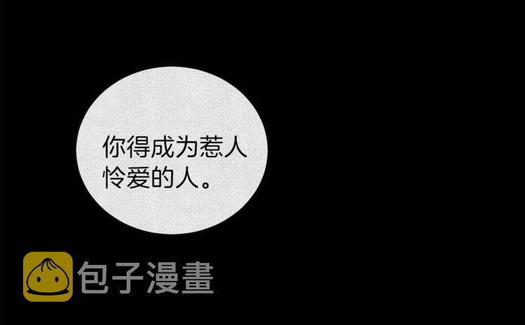 第3话 格斗报名99
