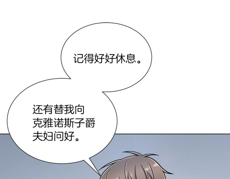 第50话 变化来临87