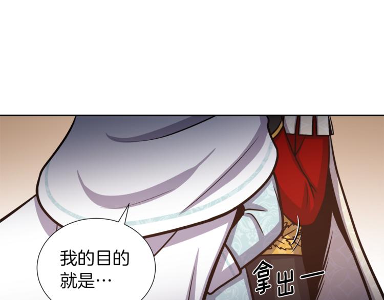 第6话 不太平的宴会81