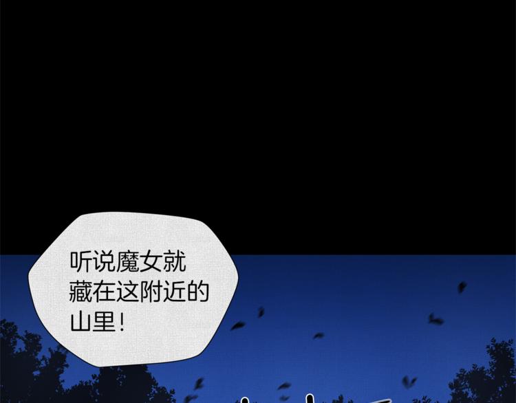 第48话 被烧的魔女71