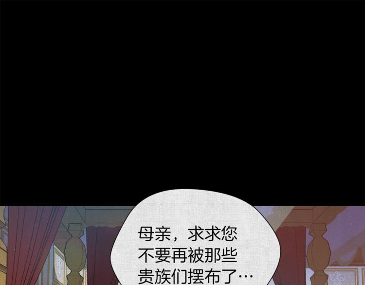 第6话 不太平的宴会143