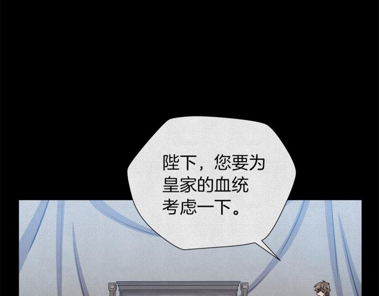 第45话 魔女的後代6