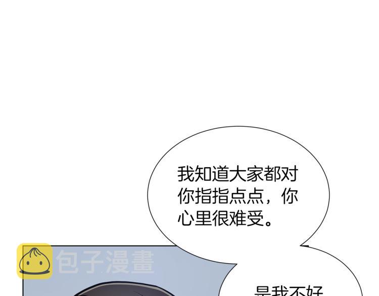 完结篇 第57话 告一段落140