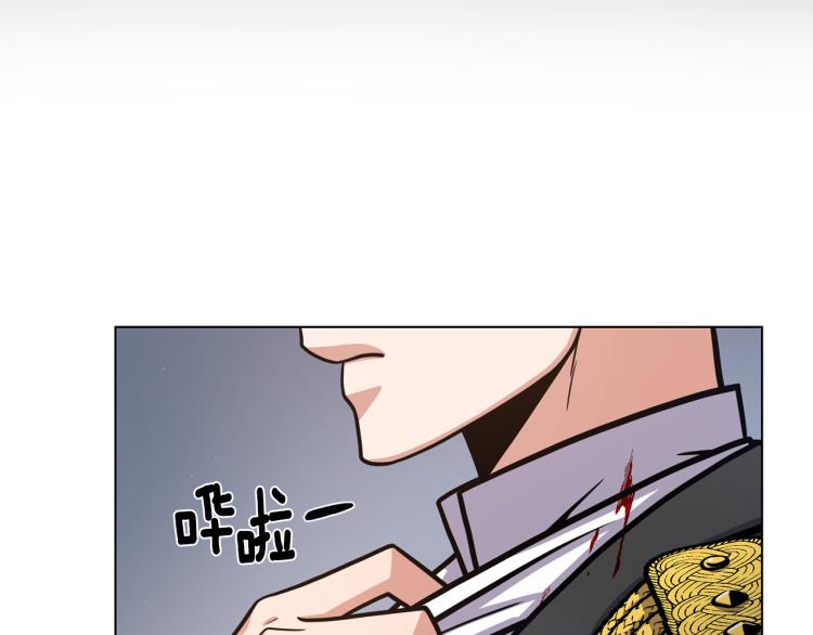 第54话 谋逆83