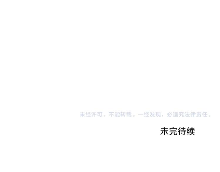 第5话 八卦密事137