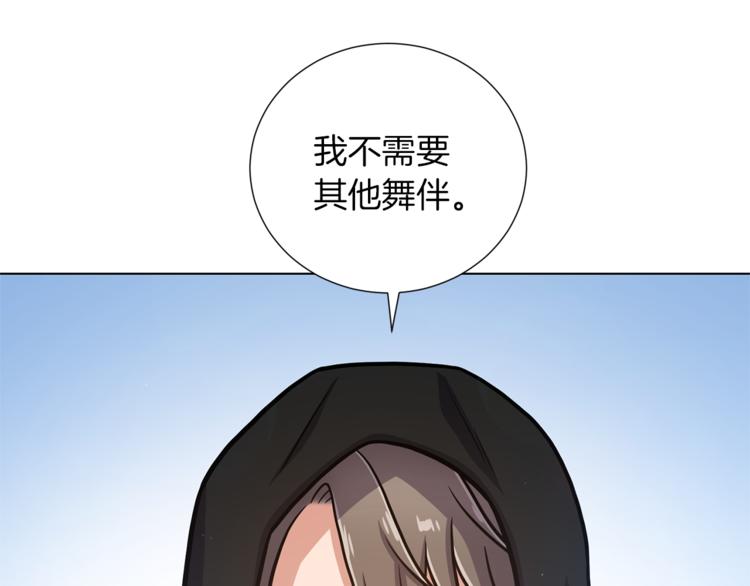 第41话 舞会111