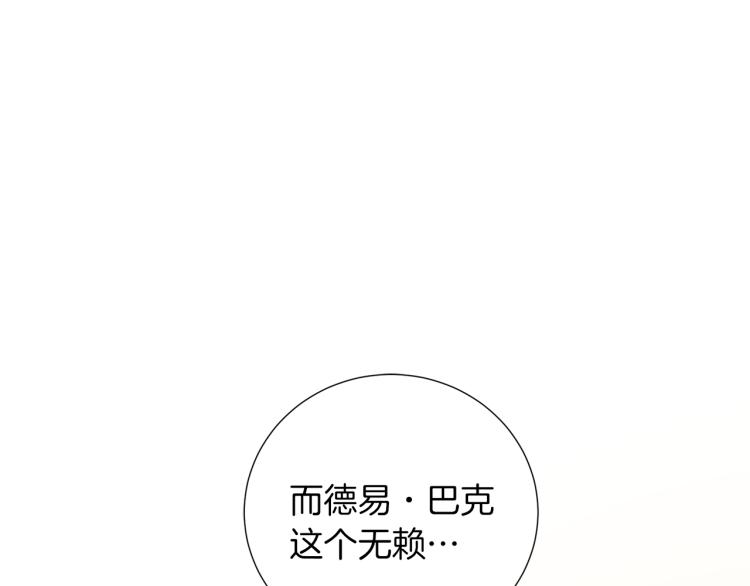 完结篇 第57话 告一段落96