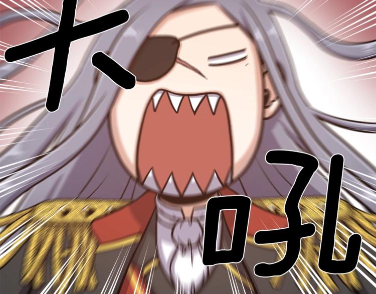 第5话 八卦密事49