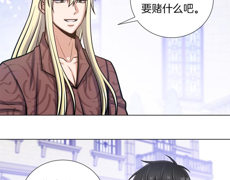 第44话 谋逆52