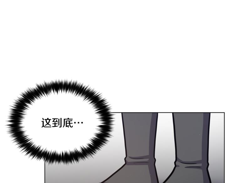 第54话 谋逆34