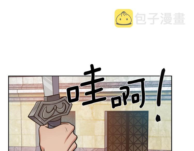 第3话 格斗报名3