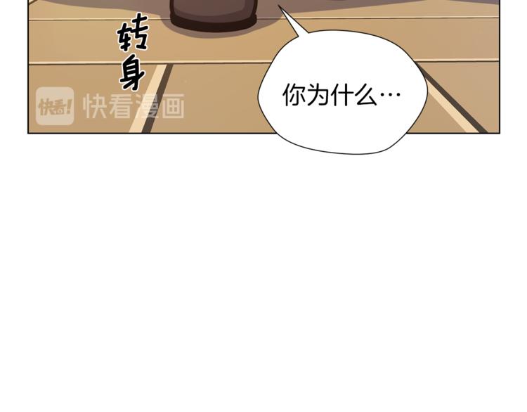 第47话 危险的竞争者120