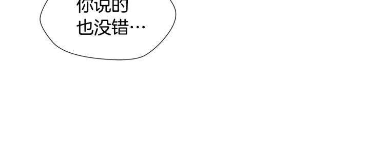 第56话 好好活着125