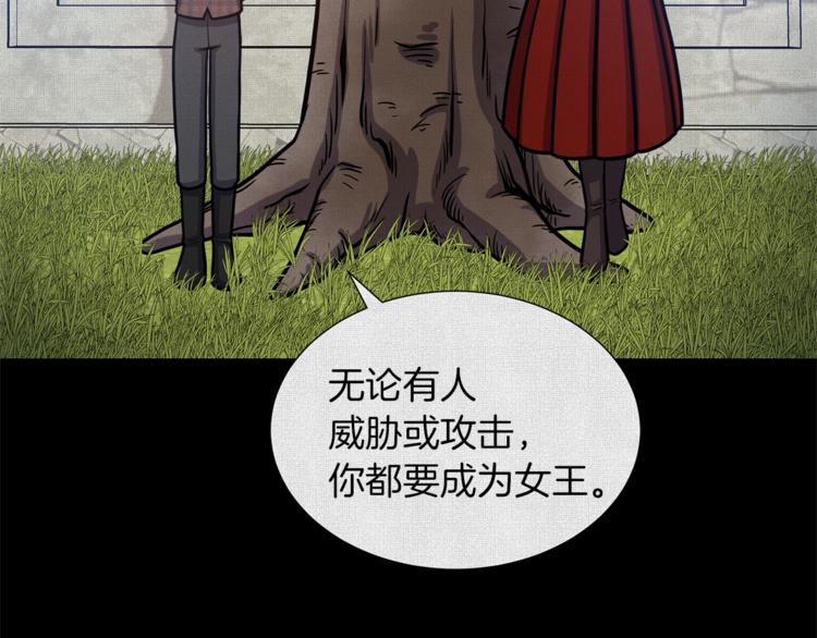 第47话 危险的竞争者72