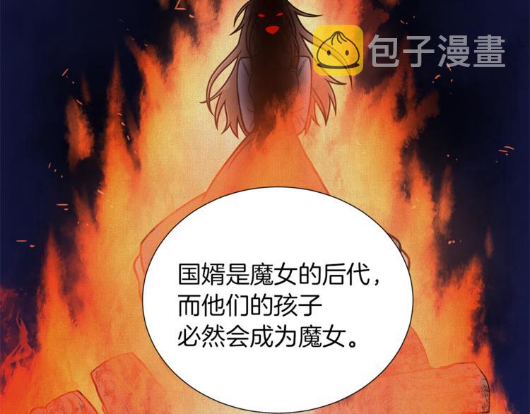 第49话 秘密组织78