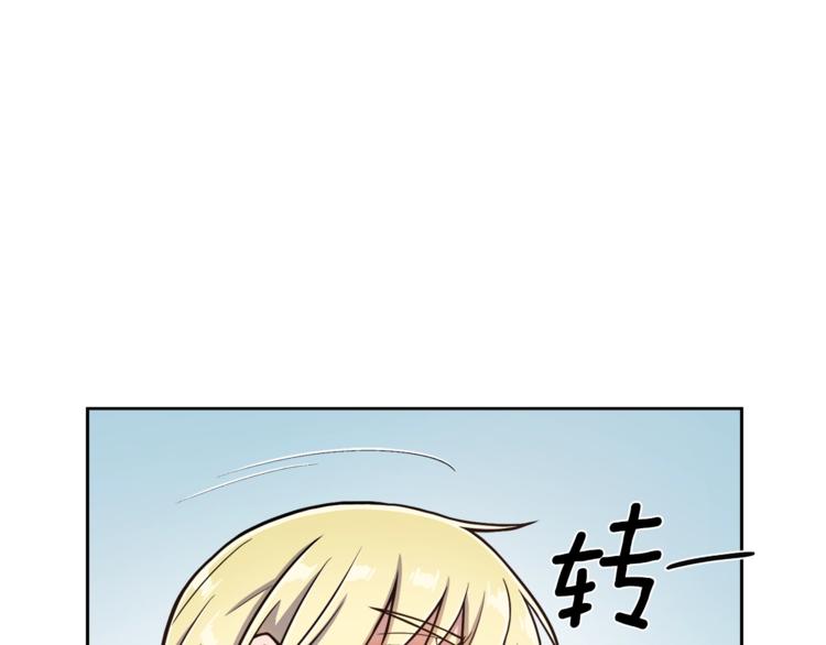 第2话 脸红初遇75