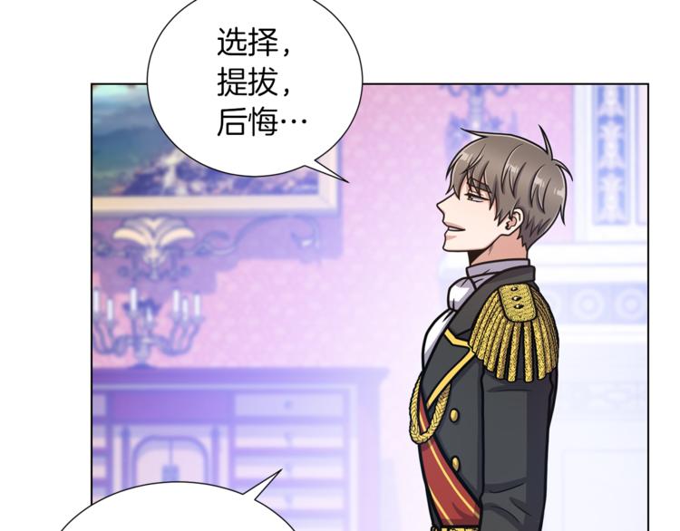 第46话 离开85