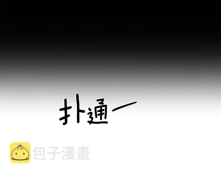 第3话 格斗报名21
